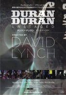 Duran Duran: Unstaged - Japanese Movie Poster (xs thumbnail)