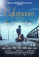 Cafarna&uacute;m - Spanish Movie Poster (xs thumbnail)