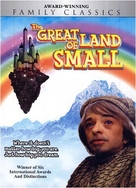 The Great Land of Small - Movie Cover (xs thumbnail)