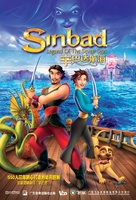 Sinbad: Legend of the Seven Seas - Chinese DVD movie cover (xs thumbnail)