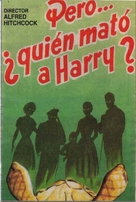 The Trouble with Harry - Spanish Movie Poster (xs thumbnail)