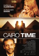 Cairo Time - German Movie Poster (xs thumbnail)