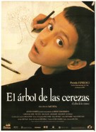 El &aacute;rbol de las cerezas - Spanish Movie Poster (xs thumbnail)