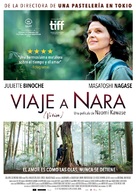 Vision - Spanish Movie Poster (xs thumbnail)