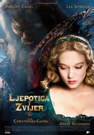 La belle &amp; la b&ecirc;te - Croatian Movie Poster (xs thumbnail)