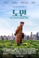 Norman: The Moderate Rise and Tragic Fall of a New York Fixer - South Korean Movie Poster (xs thumbnail)