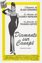 Breakfast at Tiffany&#039;s - French Re-release movie poster (xs thumbnail)