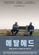 M&aacute;lmhaus - South Korean Movie Poster (xs thumbnail)