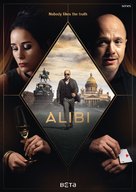 Alibi - International Movie Poster (xs thumbnail)