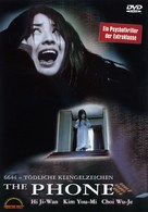 Phone - German Movie Cover (xs thumbnail)