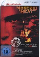 Moscow Heat - German Movie Cover (xs thumbnail)