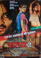 Satya 2 - Indian Movie Poster (xs thumbnail)