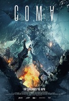 Coma - Malaysian Movie Poster (xs thumbnail)