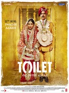 Toilet - Ek Prem Katha - Indian Movie Poster (xs thumbnail)