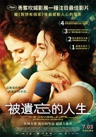 A Vida Invis&iacute;vel - Taiwanese Movie Poster (xs thumbnail)