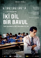 On the Way to School - Turkish Movie Poster (xs thumbnail)