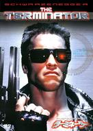 The Terminator - Japanese DVD movie cover (xs thumbnail)