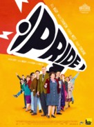 Pride - French Movie Poster (xs thumbnail)