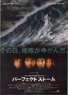 The Perfect Storm - Japanese Movie Poster (xs thumbnail)