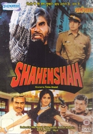 Shahenshah - Indian DVD movie cover (xs thumbnail)