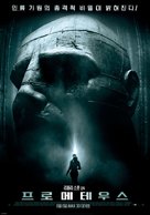 Prometheus - South Korean Movie Poster (xs thumbnail)