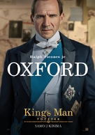 The King&#039;s Man - Croatian Movie Poster (xs thumbnail)