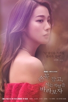 &quot;Let&#039;s Look at the Sunset Holding Hands&quot; - South Korean Movie Poster (xs thumbnail)