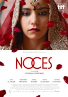 Noces - Belgian Movie Poster (xs thumbnail)