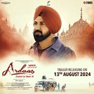 Ardaas Sarbat De Bhalle Di - Indian Movie Poster (xs thumbnail)