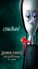The Addams Family - Thai Movie Poster (xs thumbnail)