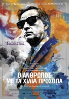 El hombre de las mil caras - Greek Movie Poster (xs thumbnail)