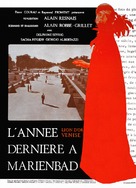 L&#039;ann&eacute;e derni&egrave;re &agrave; Marienbad - French Movie Poster (xs thumbnail)