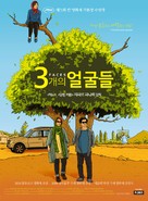 Three Faces - South Korean Movie Poster (xs thumbnail)