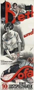 Tretya meshchanskaya - German Movie Poster (xs thumbnail)