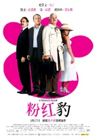 The Pink Panther Poster