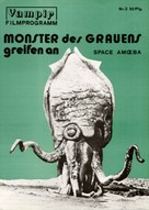 Space Amoeba - German poster (xs thumbnail)