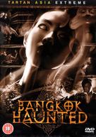 Bangkok Haunted - British poster (xs thumbnail)