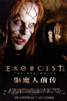 Exorcist: The Beginning - Hong Kong Movie Poster (xs thumbnail)