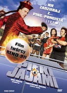 Balls of Fury - Polish Movie Cover (xs thumbnail)