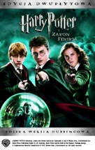 Harry Potter and the Order of the Phoenix - Polish DVD movie cover (xs thumbnail)
