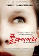 Poll - South Korean Movie Poster (xs thumbnail)