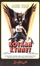 Drunken Master - Finnish VHS movie cover (xs thumbnail)