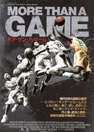More Than a Game - Japanese Movie Poster (xs thumbnail)