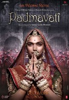 Padmavati - French Movie Poster (xs thumbnail)