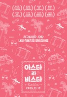 Hasta la Vista - South Korean Movie Poster (xs thumbnail)
