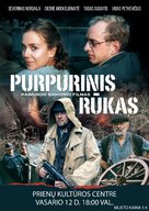 The Purple Mist - Lithuanian Movie Poster (xs thumbnail)