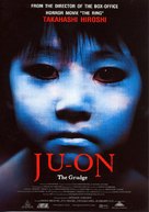 Ju-on - Thai Movie Poster (xs thumbnail)