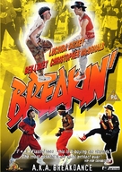Breakin&#039; - British DVD movie cover (xs thumbnail)