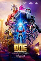 Transformers One - Thai Movie Poster (xs thumbnail)