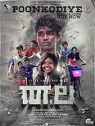 Thala - Indian Movie Poster (xs thumbnail)
